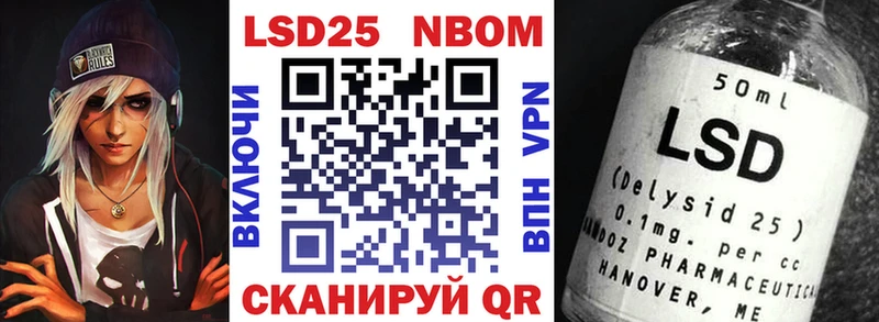 наркота Ревда kraken ONION Марки N-bome 1,5мг