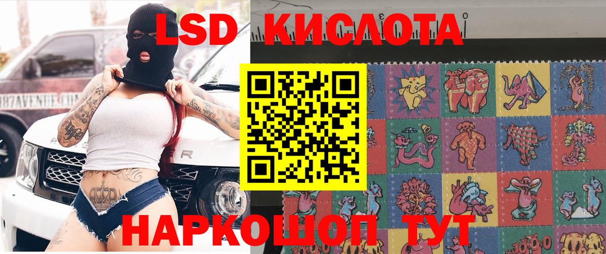 Марки NBOMe 1500мкг  Ревда 