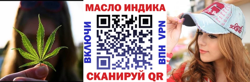 Дистиллят ТГК вейп  цены   Ревда 